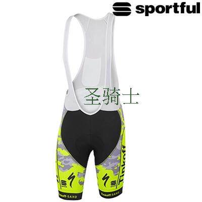 Tenue de cyclisme mixte - Ref 2222627 Image 8