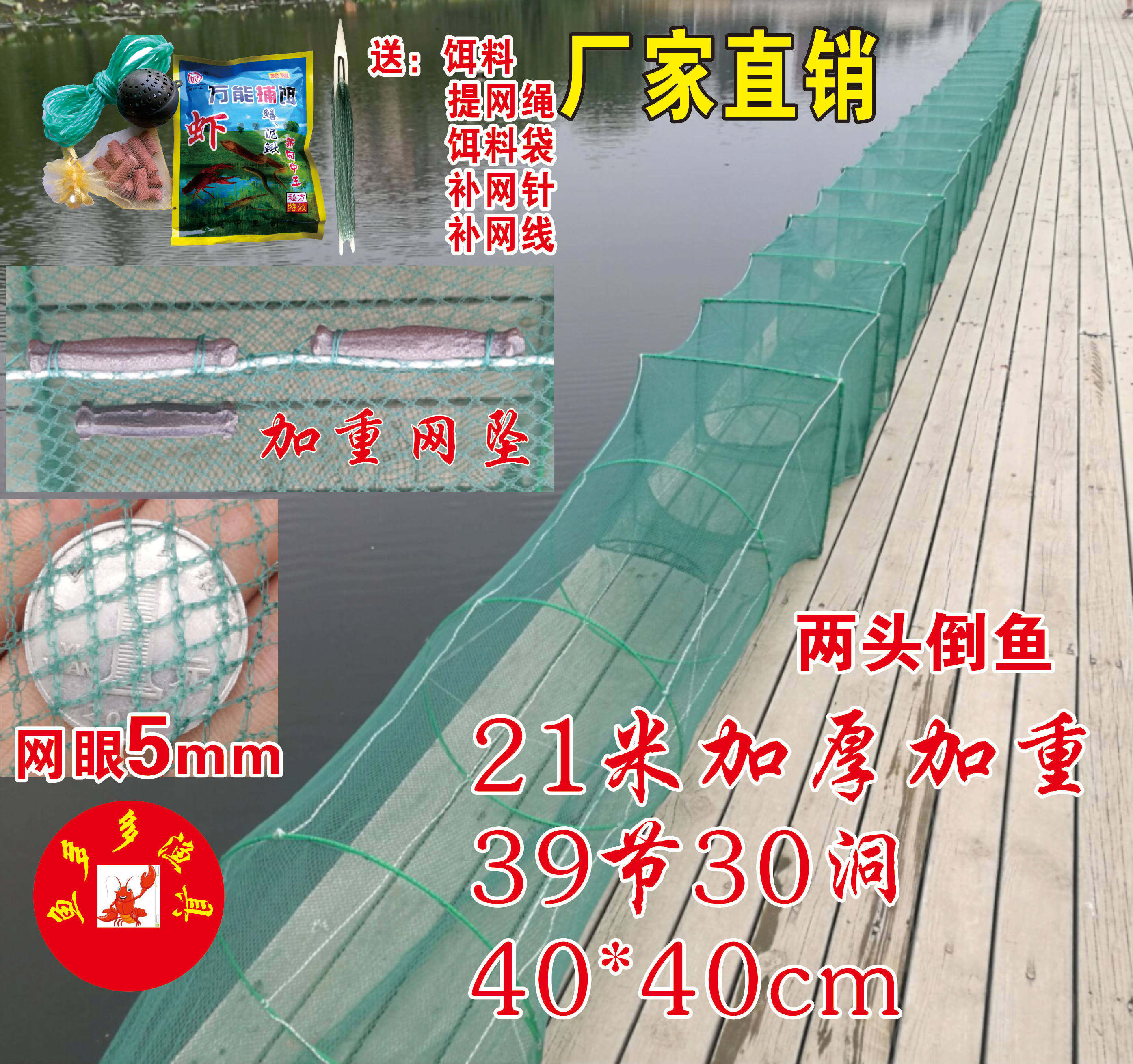 Shrimp Cage Fishing Nets Fold Hand Throwing Nets Mud Loach Crab Large Shrimp Mesh Automatic Fishing Cage Lobster Mesh Large Fish Cage