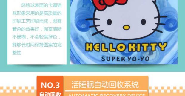 Trẻ em yo-yo đồ chơi yoyo trừng mắt nhấp nháy ánh sáng đồ chơi học sinh câu đố sáng tạo đồ chơi yo-yo YO-YO đẹp