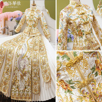 Xiuhe clothing 2021 new winter Chinese dress wedding toast service show kimono bride Xiuhe Dragon Phoenix coat wedding dress