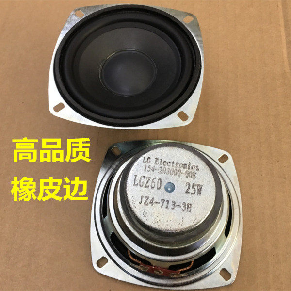 4 inch 25 watt woofer speaker audio mid-woofer 4 inch 6 euro 25 watt speaker