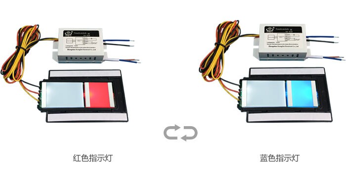 Преобразование преобразования цветового состояния света и выключить свет