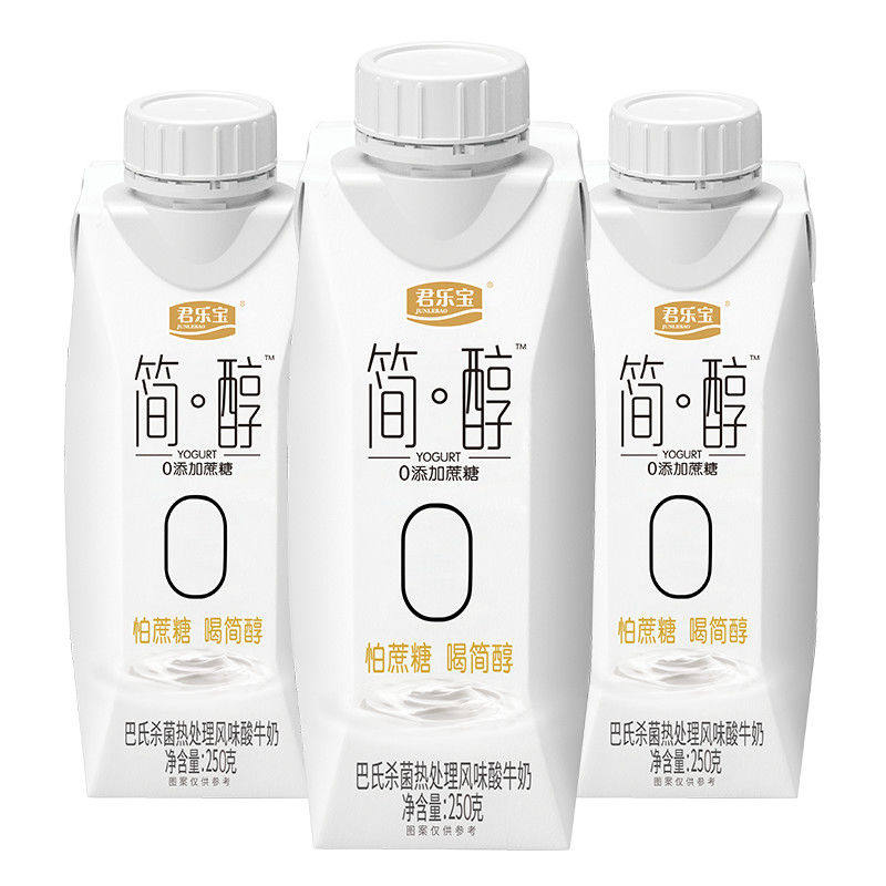 (Bulk) Junle Botanol 0 add sucrose yogurt 250ml*8 boxes of one box of adjuvant yogurt