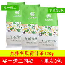 (3 bags) Kyushu leaves wax gourd lotus leaves tea pure dry roses tea bags tea combinations Cassia