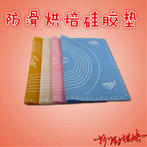 Large baking silicone pad food grade kneading pad 50 * 40CM non-slip silicone kneading pad