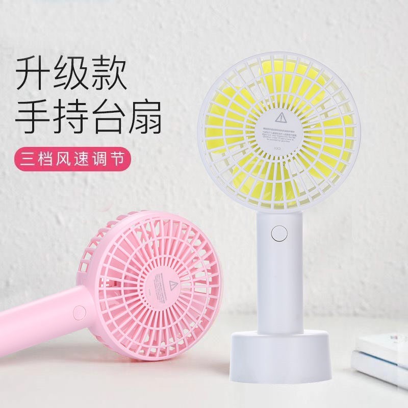Small fan usb Mini mute rechargeable electric fan office Desktop Student Dormitory handheld with portable