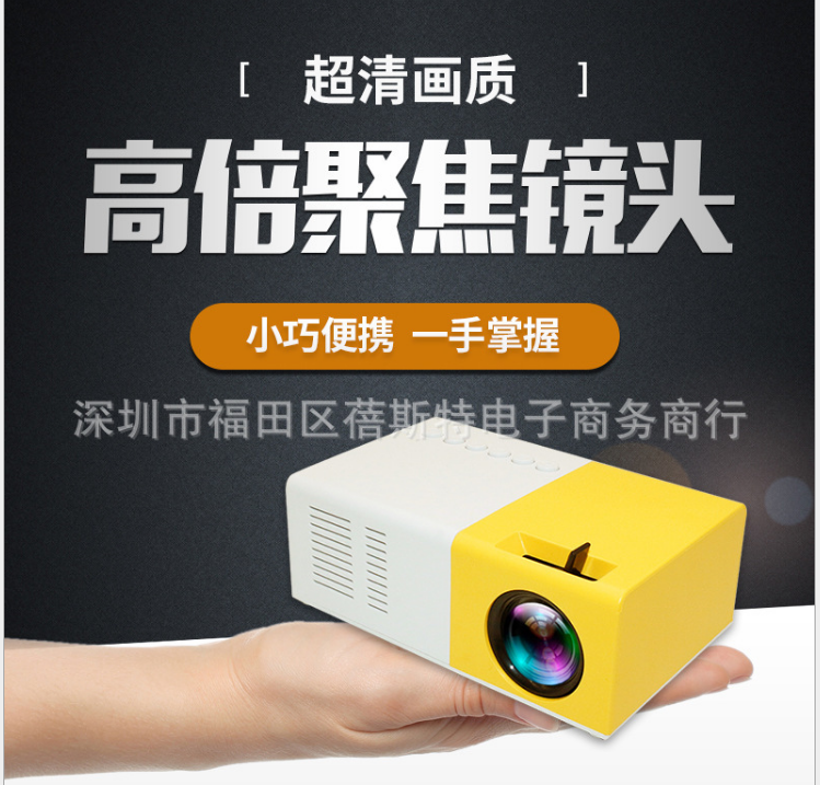 New j9 projector Home Small portable wireless WiFi Xiaomi Phone yg300 Home Cinema Projector