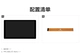 70H-1024600-IPS-CT-A TOUCK