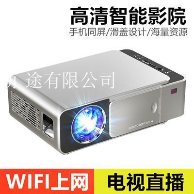 Micro T6 projector Home HD wifi wireless small portable office integrated phone projector 1080p