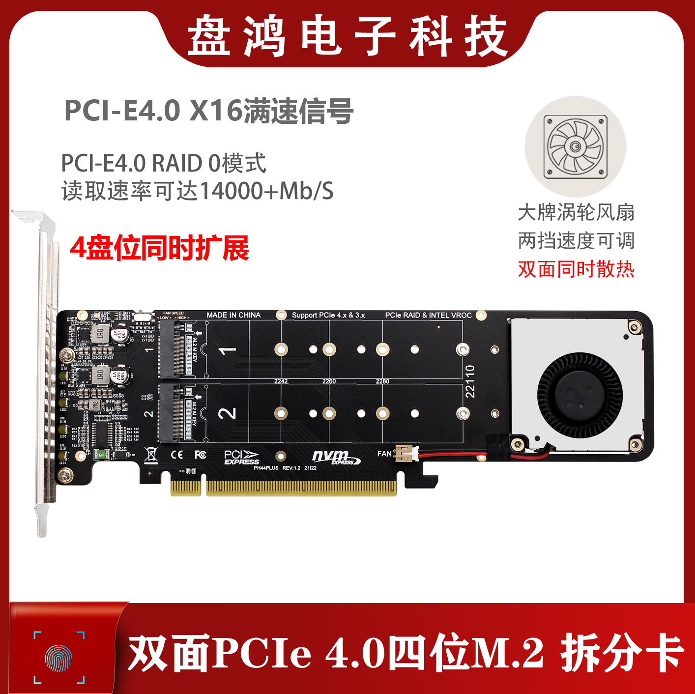 PCIeX16 turn M 2 M-key NVMEx4SSD RAID array extended transfer splitting card 2U server