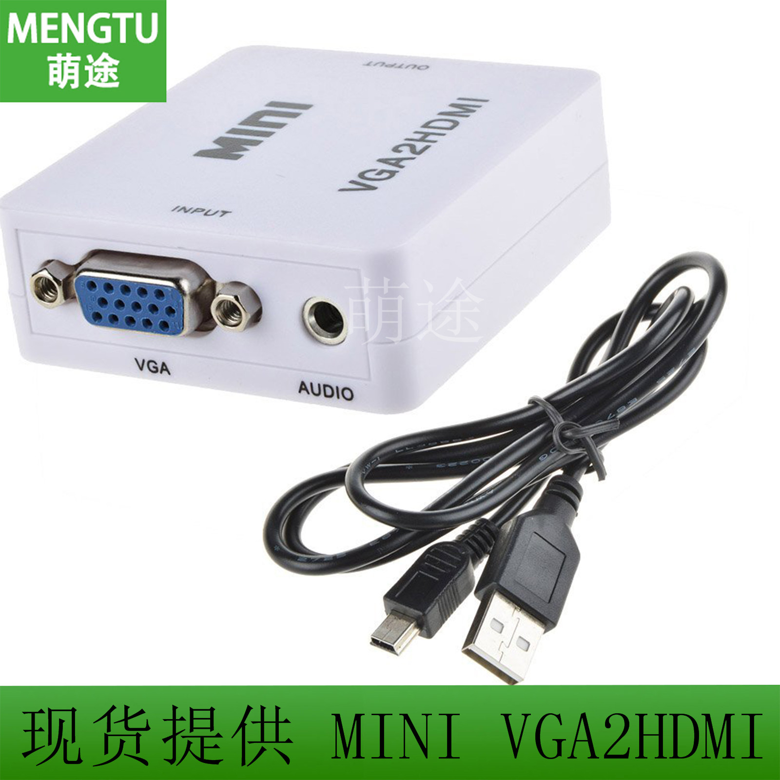 VGA Turn HDMI Converter Computer Turn TV High Definition Interface Shows Conversion Line vga2hdmi White Box 1080P