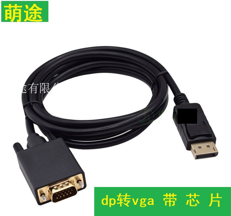 DP turn VGA adapter displayport swivel vga connector display with chip big DP to VGA 1 8 m