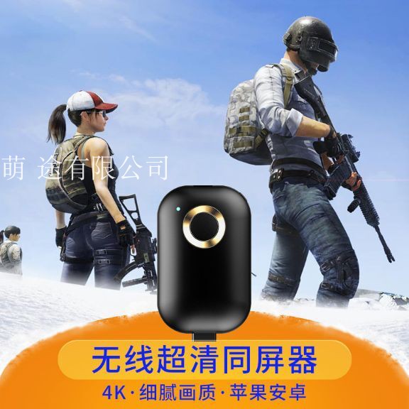 Mobile phone connection TV same screen wireless screen projector car navigation HDMI for Apple Android ultra-clear dual band 5g