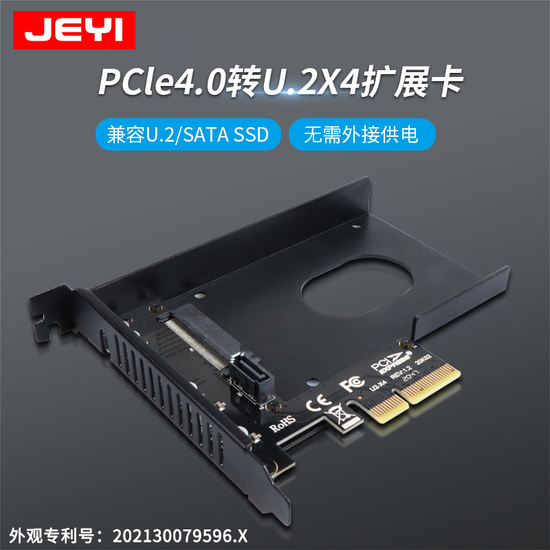 Canon U2X4 riser PCie4 0 turn U 2 solid hard disc riser SFF-8639 Augmentation card compatible x8