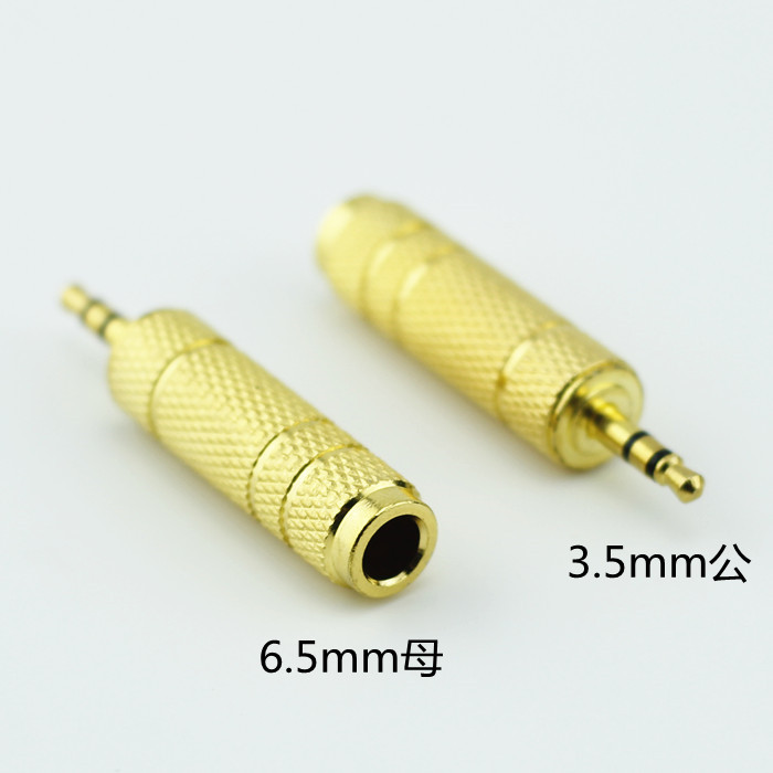 Audio adapter 3 5 turn 6 5 microphone conversion head line headphone turn microphone 6 5mm turns 3 5mm male to mother-Taobao