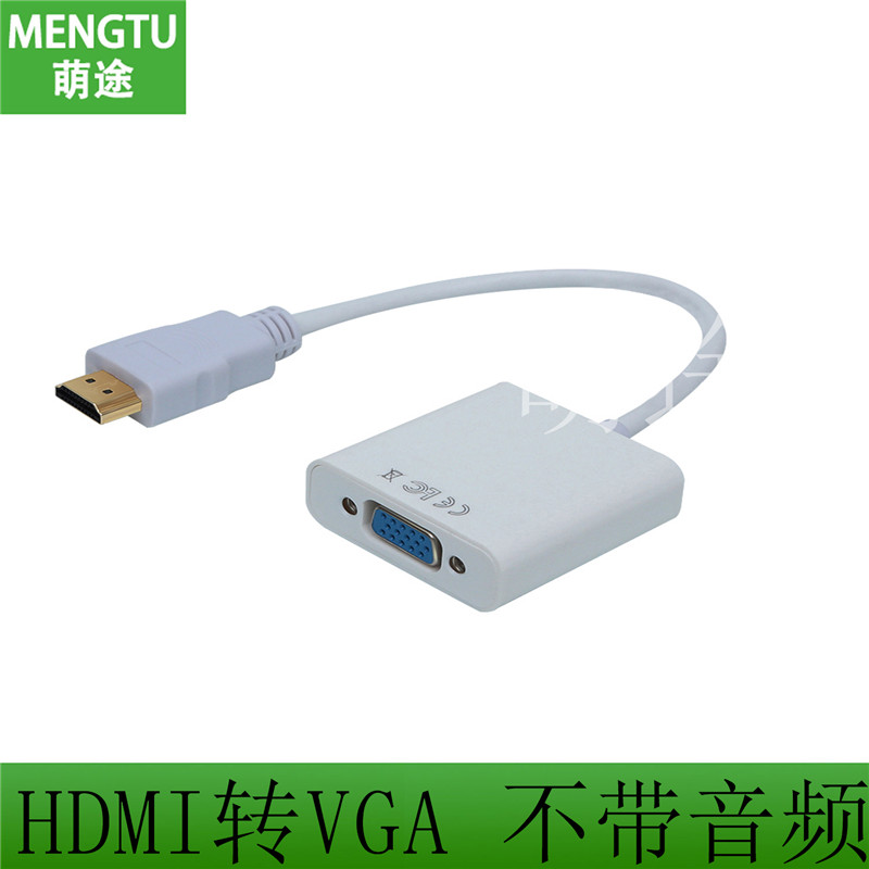 Factory Direct Selling High Quality Line HDMI Transfer VGA Converter HDMI Cord Vga Adapter With Audio Interface