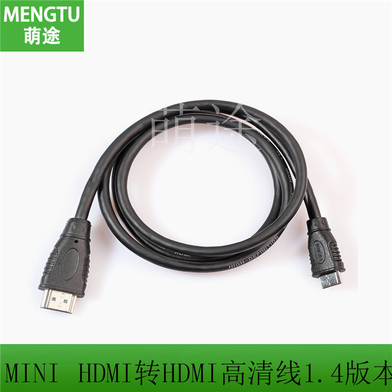 Mini hdmi turn HDMI line mini HDMI line mini HDMI line 1 4 version 3D high picture quality line