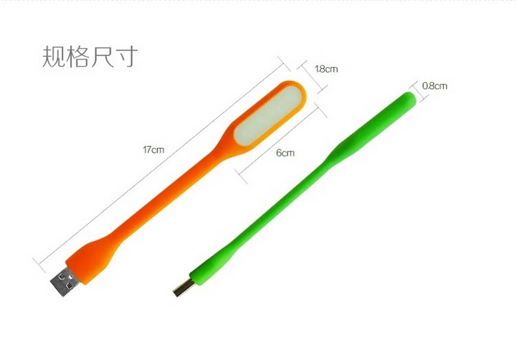 Lampe USB - Ref 378272 Image 7