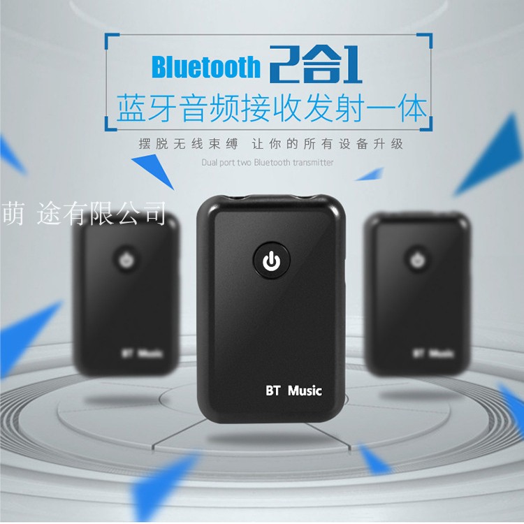 Bluetooth receiver audio transmitter 2 in 1 computer TV speaker loud wireless headphone connector 4 0