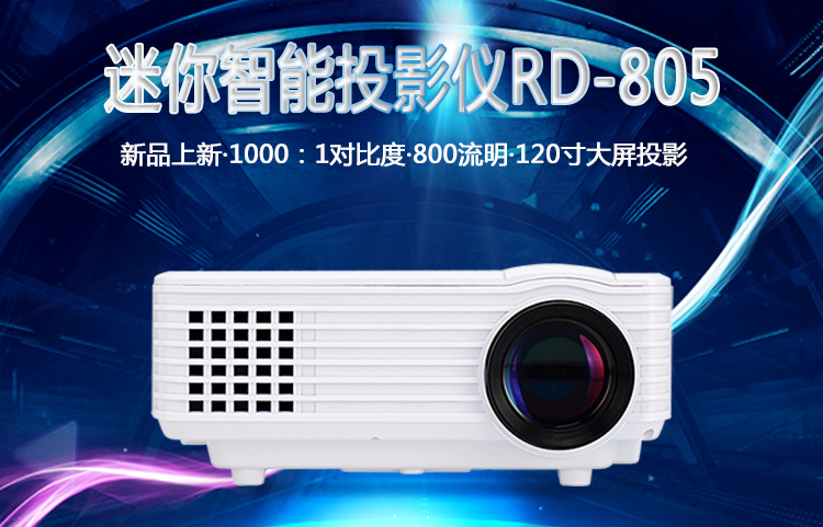 Máy chiếu Ruige RD-805 3d home HD 1080p không dây wifi thông minh led micro micro phone mobile