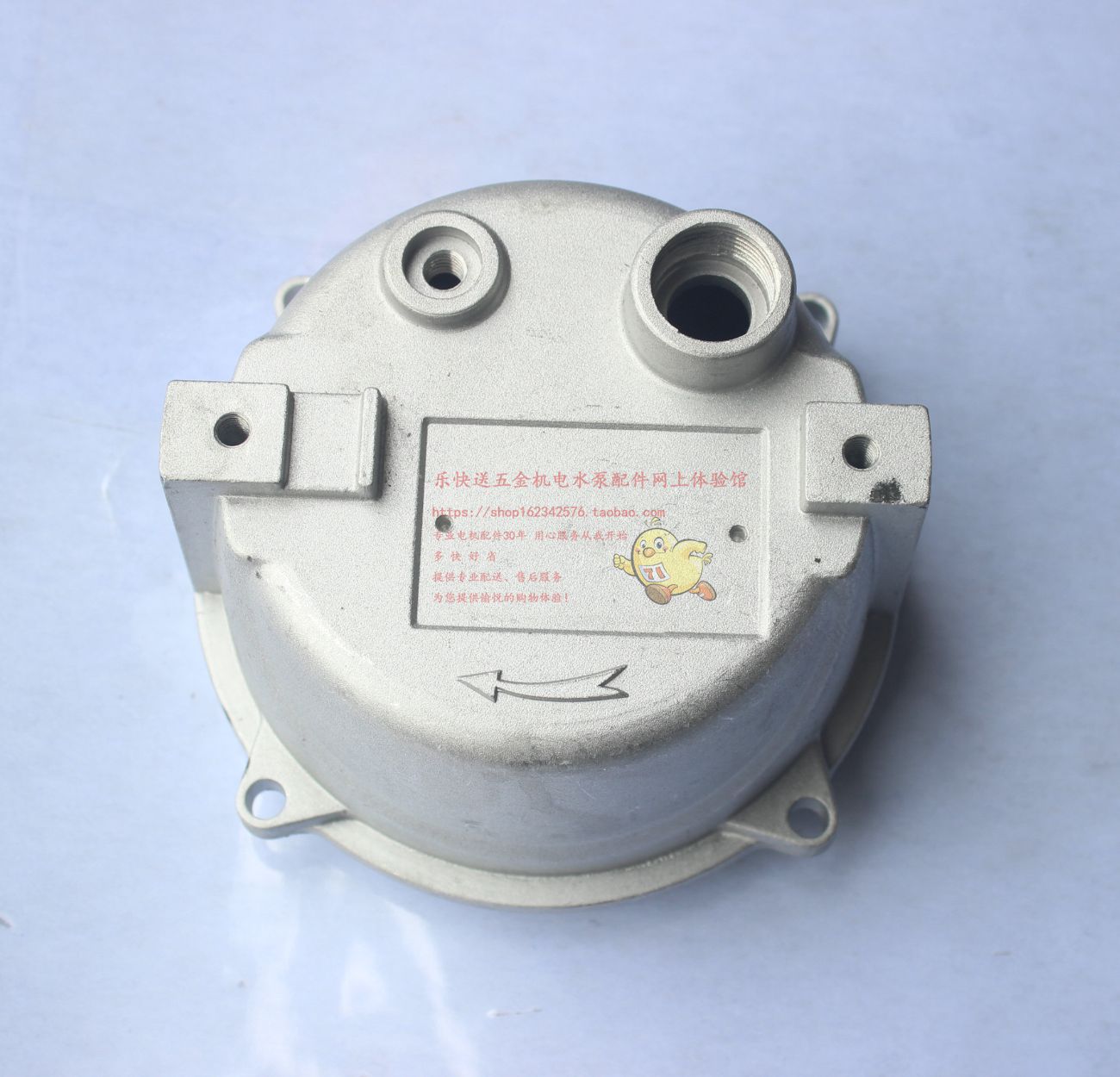 Zhejiang Dayuan New Shanghai QDX0 55751 15KW Submersible Electric Pump Aluminum Shell Top Cover Upper Cap Handle Cover Accessories