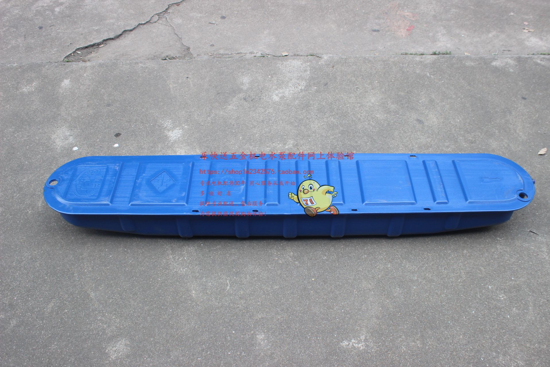 Cisnong Machinery 2 Plant 1 5kw Large Pond Fish Pond Water Tanker Type Aerator Aerator Floating Boat Floating Body Accessories