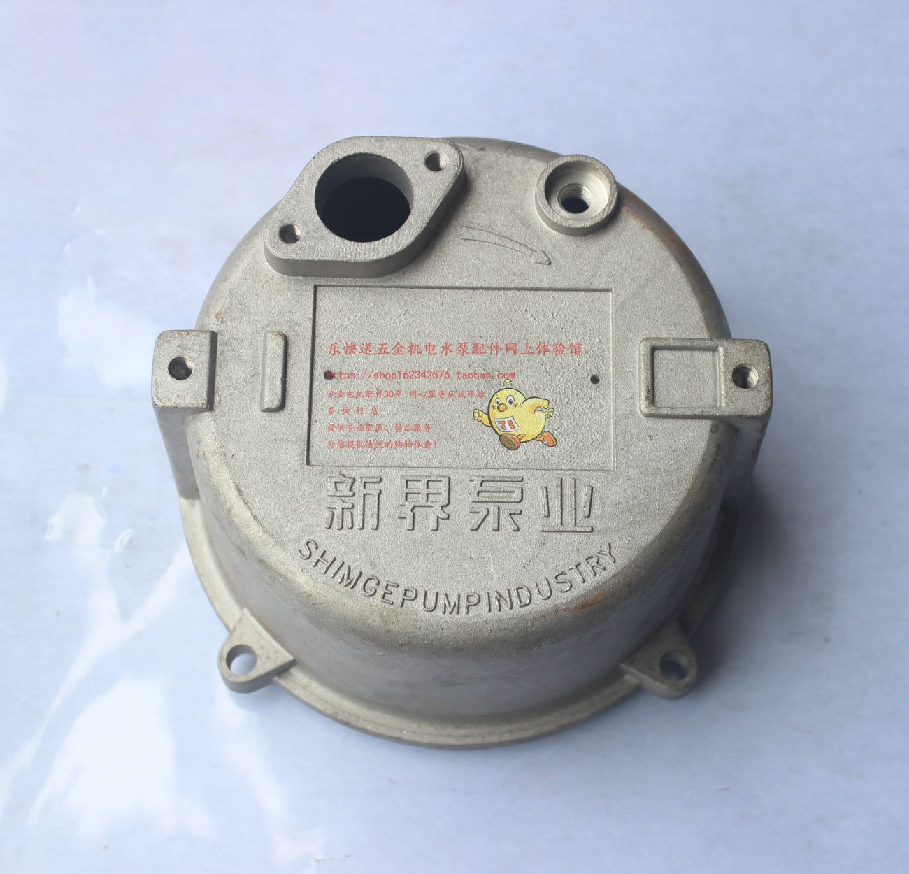 NT QDX750w SUBMERSIBLE ELECTRIC PUMP PUMP SHELL WATER PUMP TOP CAP UPPER CAP COVER HANDLE COVER ACCESSORIES SUBMERSIBLE PUMP WIRE OUTLET COVER