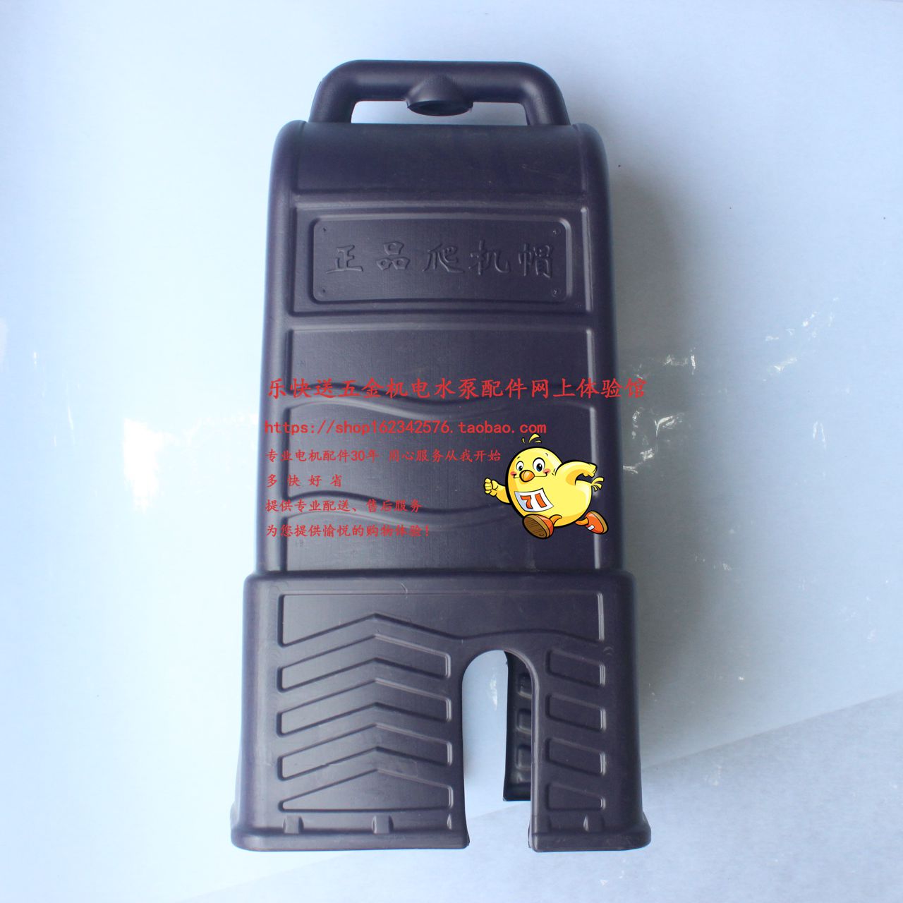 Aquaculture accessories for aerobic oxygen resistant motor cover of 750 1500 kw aerobic hydrogen - proof motor cover of the second factory