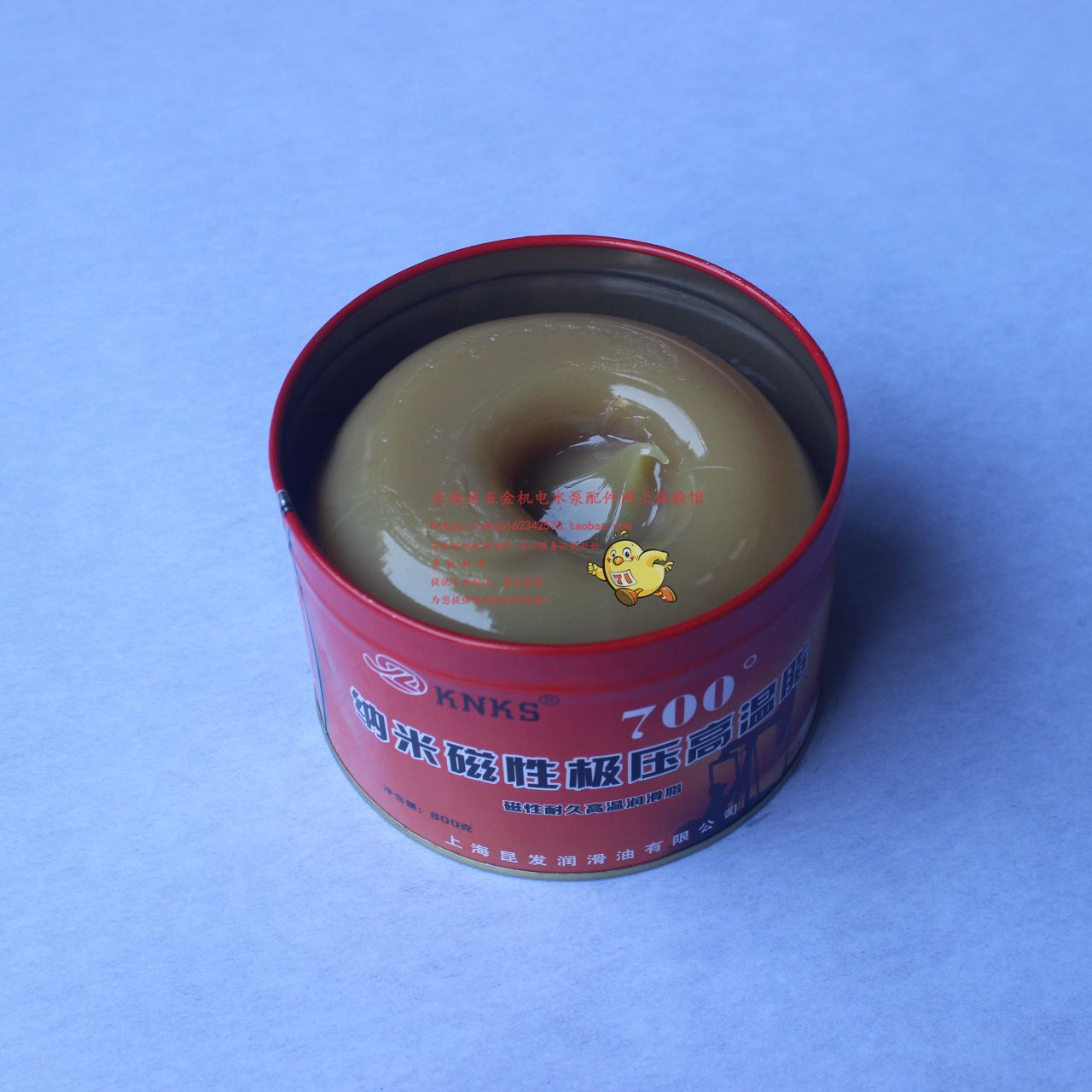 Kunfa KNKS High Temperature Resistant 700 Degrees Grease Nanomagnetic Protection High-speed Cream Industrial Machinery Gear Bearing Oil