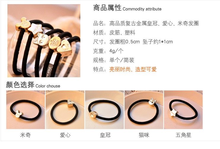 Accessoire cheveux en Fluid Systems - Ref 1205733 Image 6