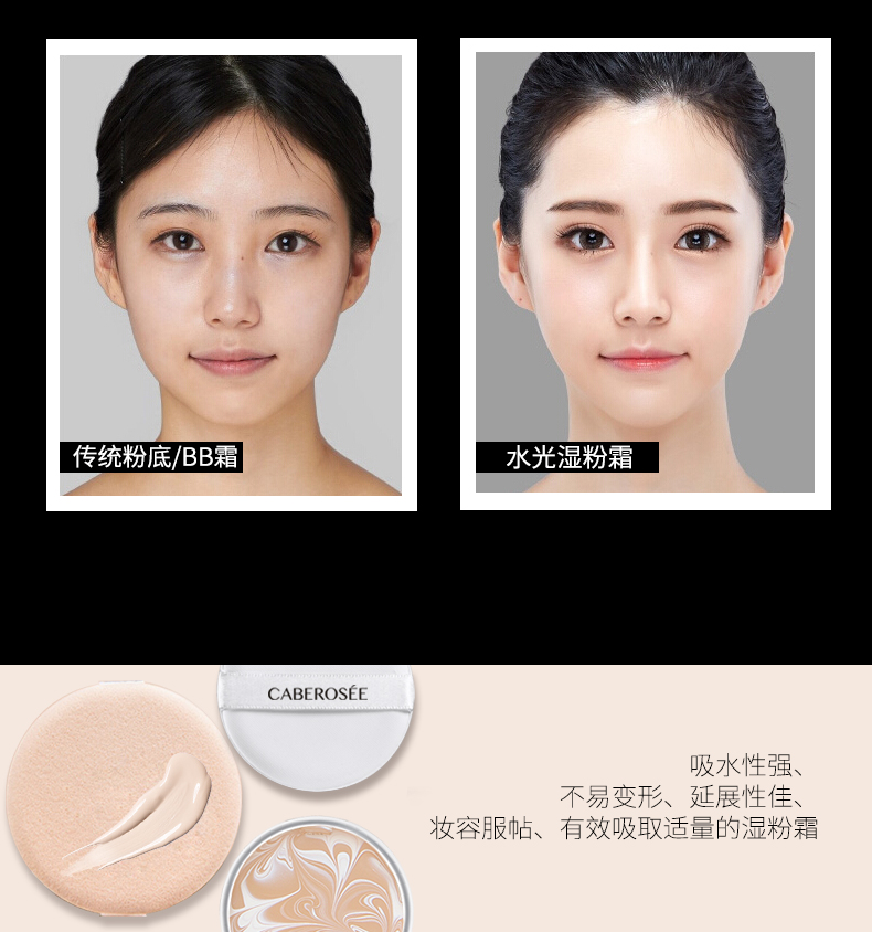 Kabelu Nền Tảng Kem Che Khuyết Điểm Kiểm Soát Dầu và Gas Pad Foundation BB Cream cc Kem Dưỡng Ẩm Trang Điểm Khỏa Thân Foundation Cream