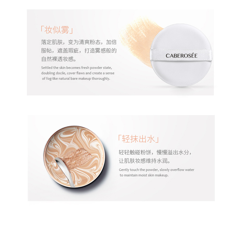 Kabelu Nền Tảng Kem Che Khuyết Điểm Kiểm Soát Dầu và Gas Pad Foundation BB Cream cc Kem Dưỡng Ẩm Trang Điểm Khỏa Thân Foundation Cream