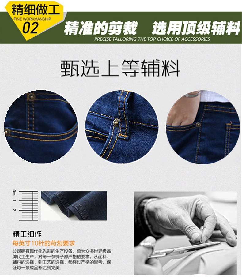 Jeans pour adolescent pieds Slim pour Quatre saisons - Ref 1461284 Image 13