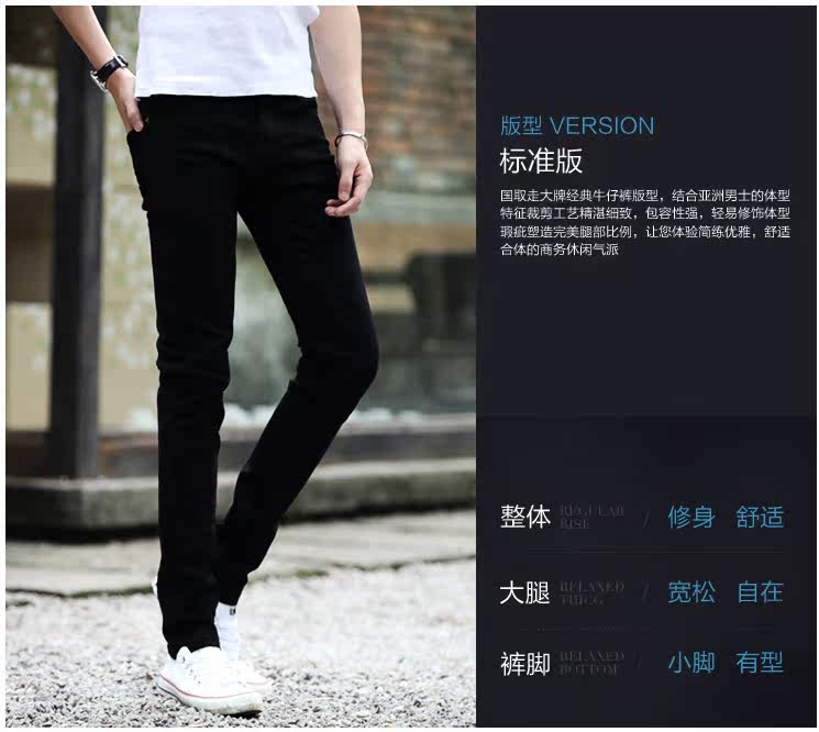 Jeans pour adolescent pieds Slim pour Quatre saisons - Ref 1461284 Image 9