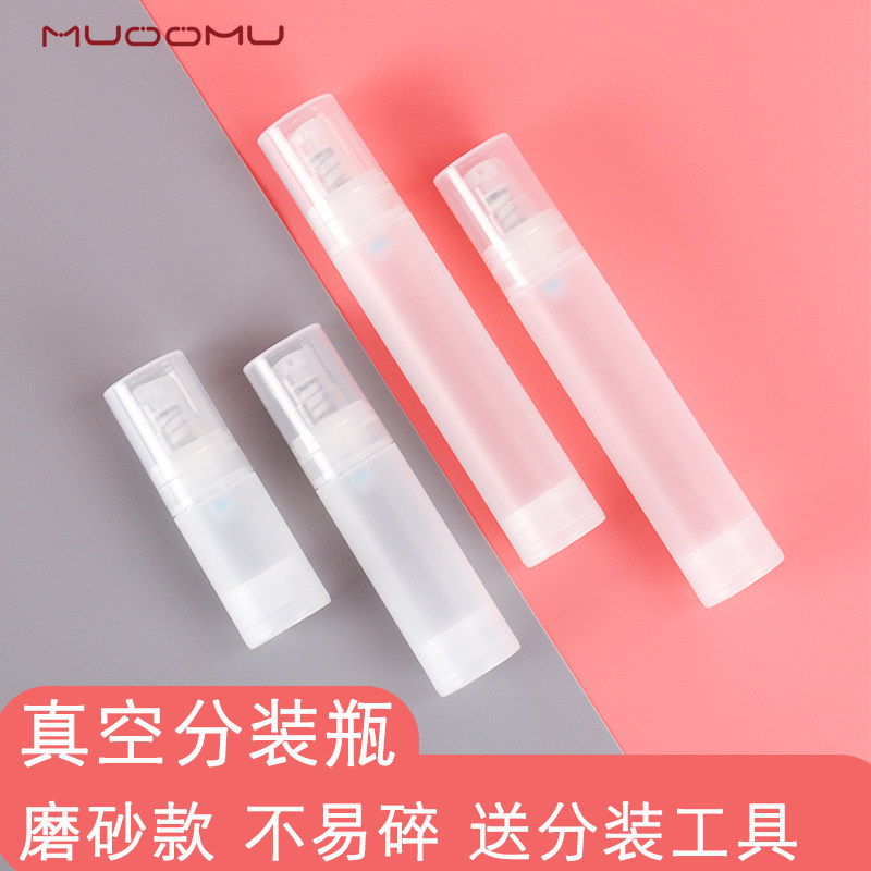 High-grade frosted vacuum bottle travel portable cosmetics bottle lotion bottle spray bottle press watering can small empty bottle