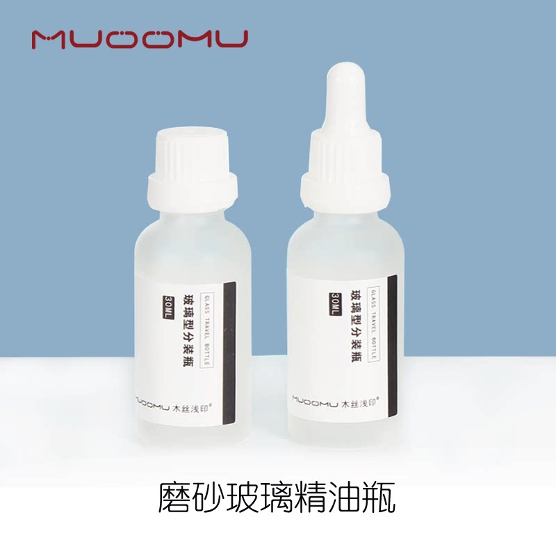 Glass dropper bottle essence liquid sub-bottling portable scrub dropper essential oil blending bottle screw cap inner plug 2 pack