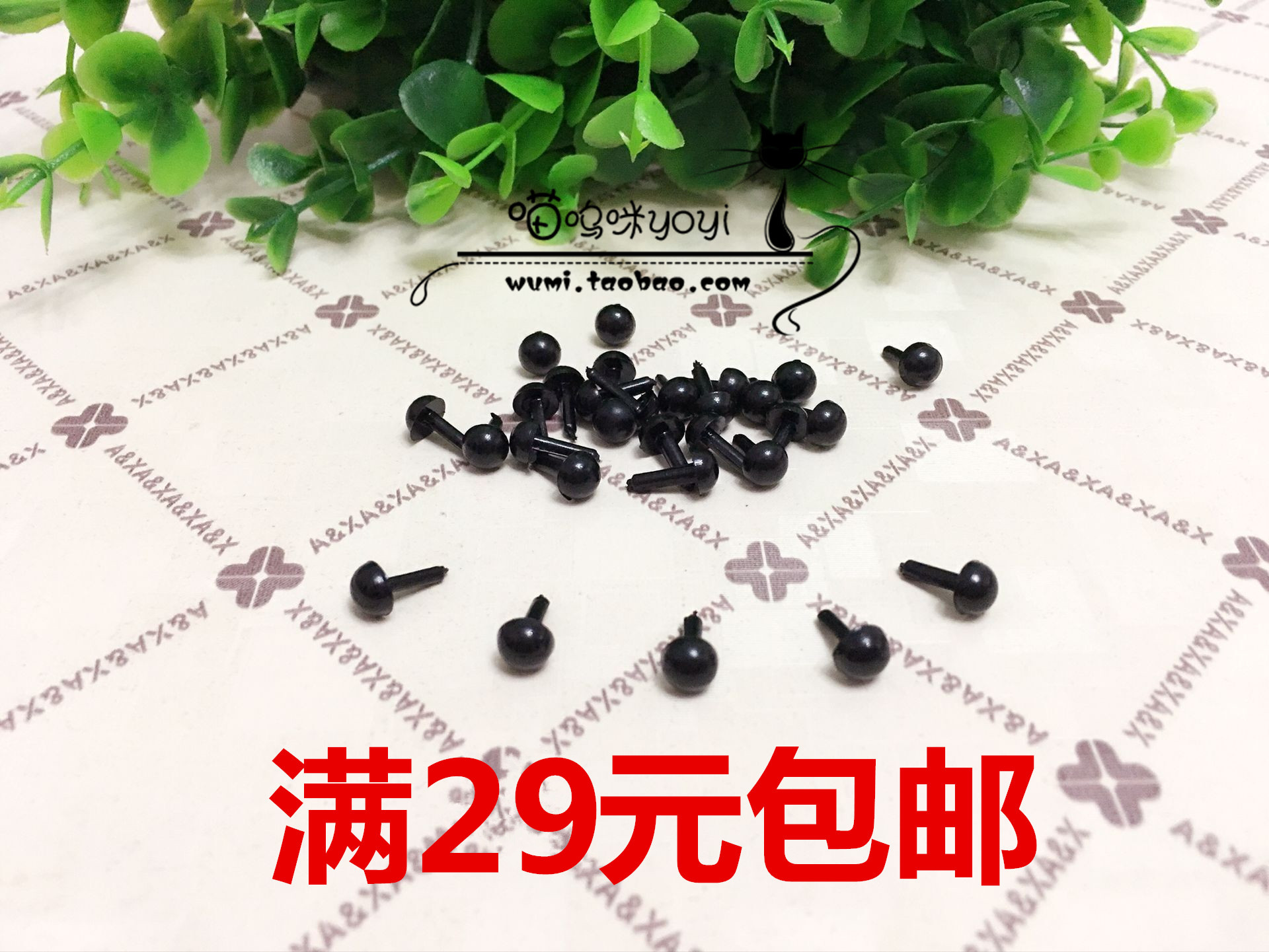 Poke Le len cảm thấy thủ công DIY phụ kiện búp bê động vật chân thẳng đậu đen mắt búp bê đầy đủ trang sức cho búp bê
