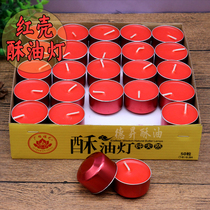 Desheng red shell red aluminum shell 8 hours 50 butter lamp for Buddha lamp home worship Buddha Temple small candle