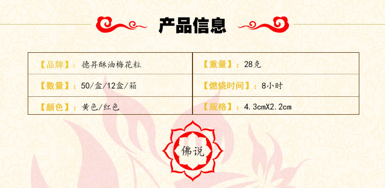 Bougie - Ref 2488263 Image 7