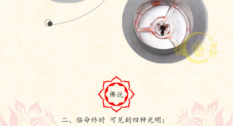 Bougie - Ref 2488263 Image 22