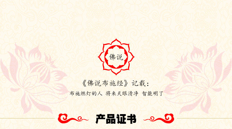 Bougie - Ref 2488263 Image 10