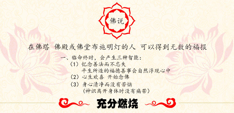 Bougie - Ref 2488263 Image 20