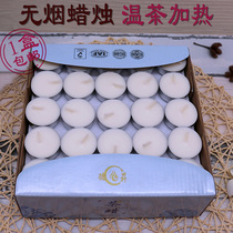 4 hours 100 smokeless tea Wax heated teapot restaurant hotel romantic birthday aromatherapy white candle