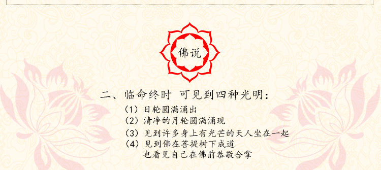 Bougie - Ref 2487910 Image 20