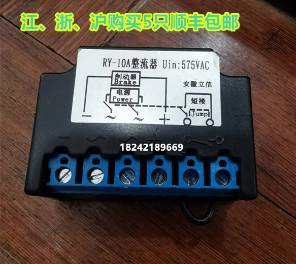 Anhui Lixin RY-1A RY-2 5A RY-3A RY-3A RY-10A RY-10A-4 RY-10A-4 rectifier-Taobao