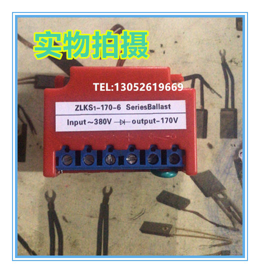 Motor rectifier ZLKS1-99-6 ZLKS1-170-6 ZLKS1-99 170-6 AC220V 380V