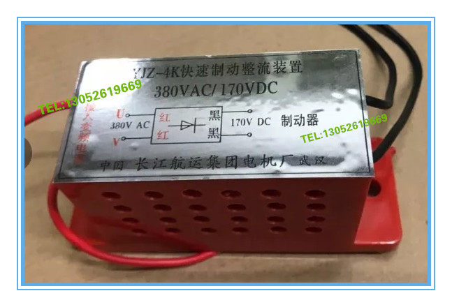 Rectification device YJZ-4K 380VAC 170VDC 170VDC River shipping rectification device rectifier