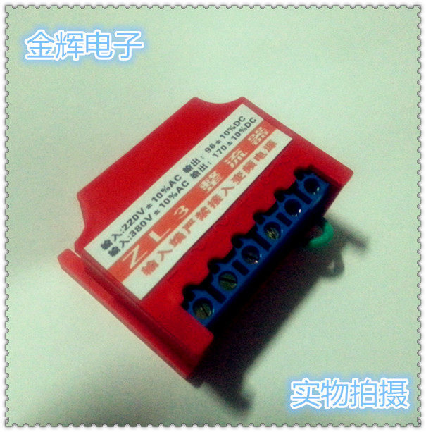 KZL3AC380V 220VDC170 96 Fast Brake Rectifier Rectifier Power Rectifier Rectifier Module