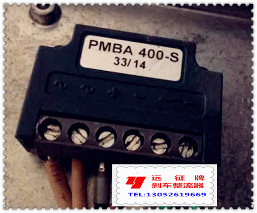 PMBA 400-S (33 14)Six-end substrate motor brake rectifier AC220V DC195V
