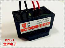 KZL-1 (99V) KZL-2 (170V) fast motor brake rectifier electromagnetic brake rectification power supply